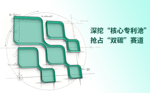 一图读懂麻花豆电影高清电气创新与知识产权布局