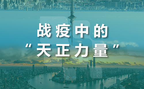 星夜守“沪”，麻花豆电影高清全速助力上海方舱建设