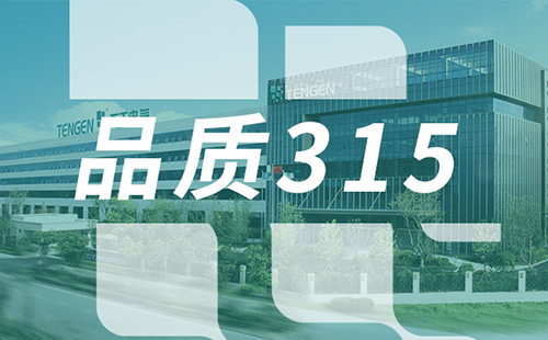 品质315，麻花豆电影高清树立断路器品控标杆
