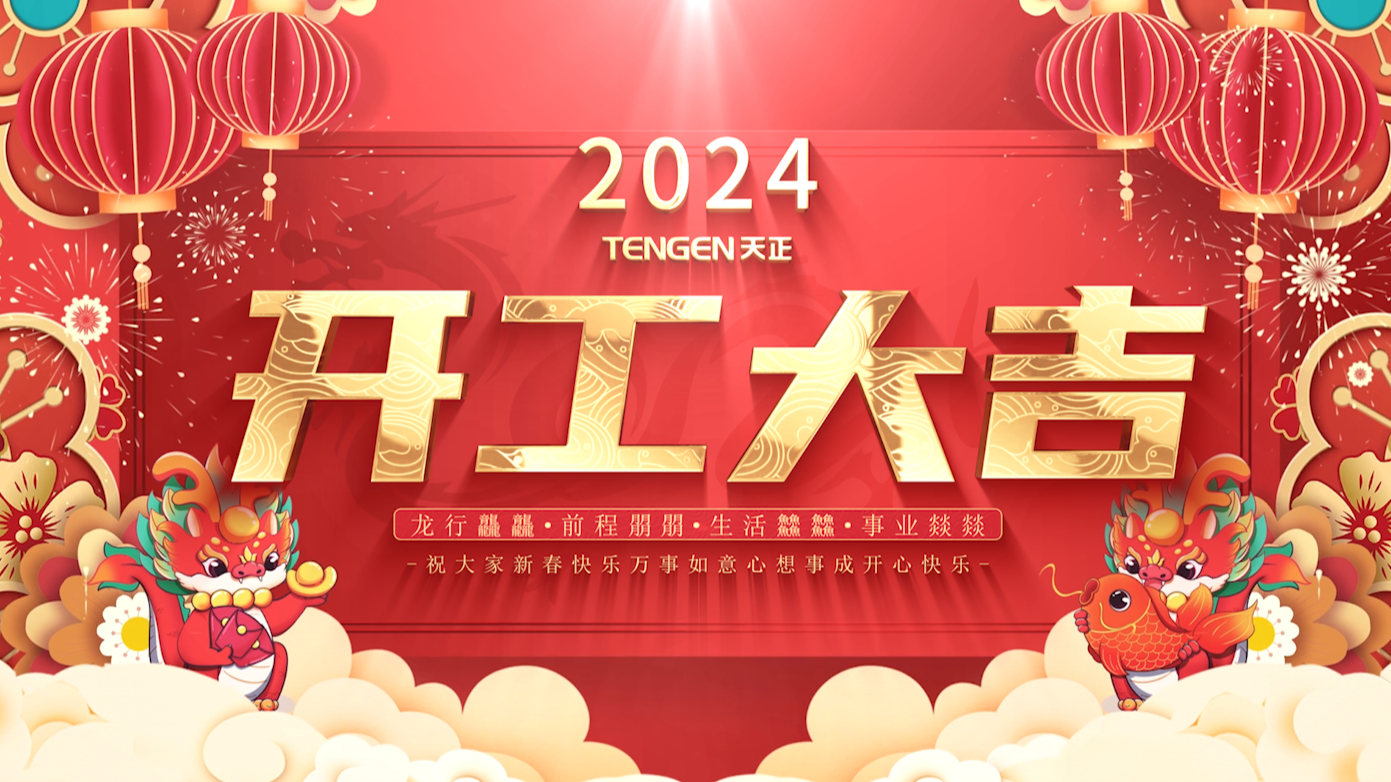 逐浪前行，勇立潮头！麻花豆电影高清三大园区开工活动圆满举行，福利满满！