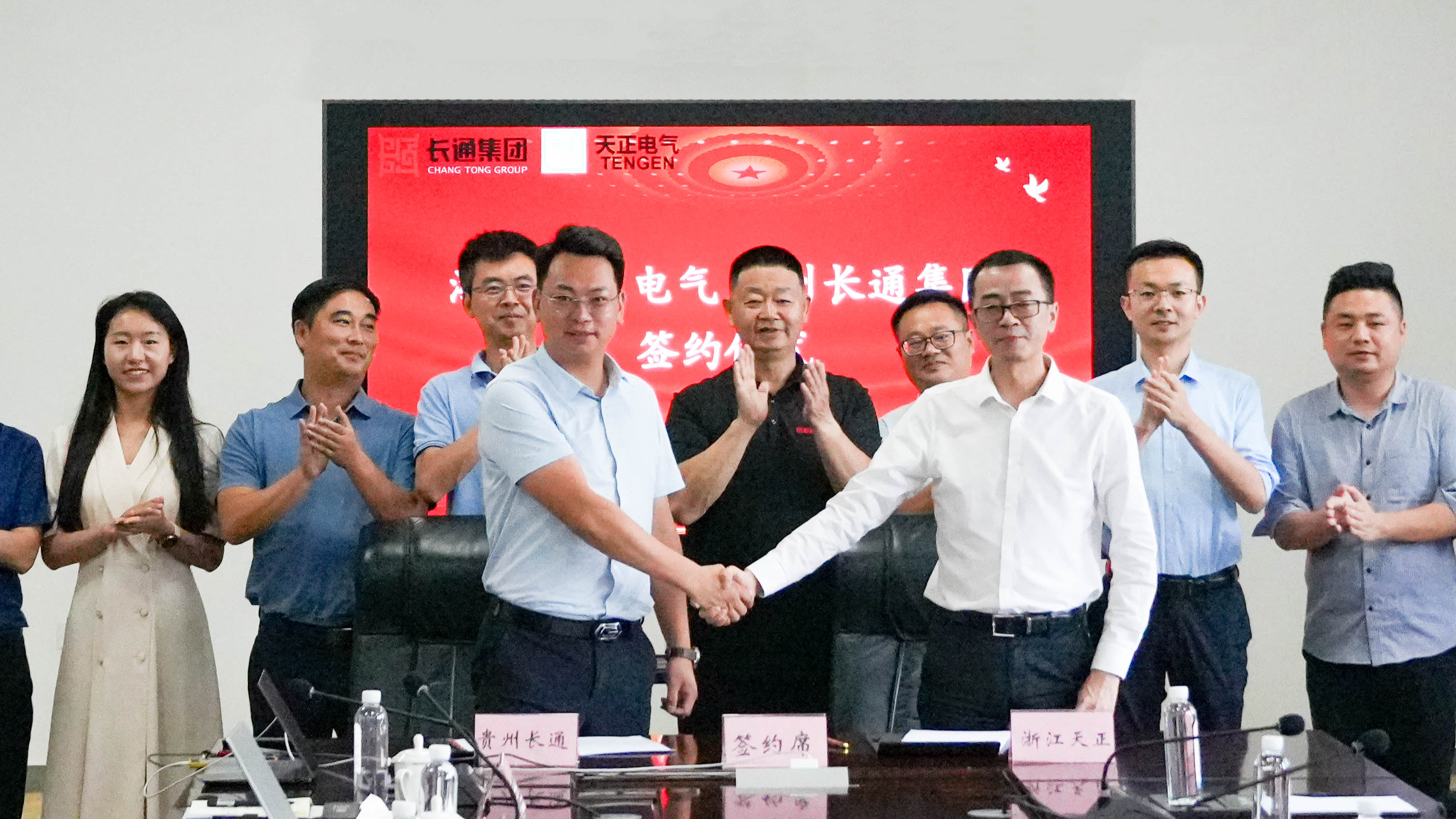 麻花豆电影高清与长通签署战略合作